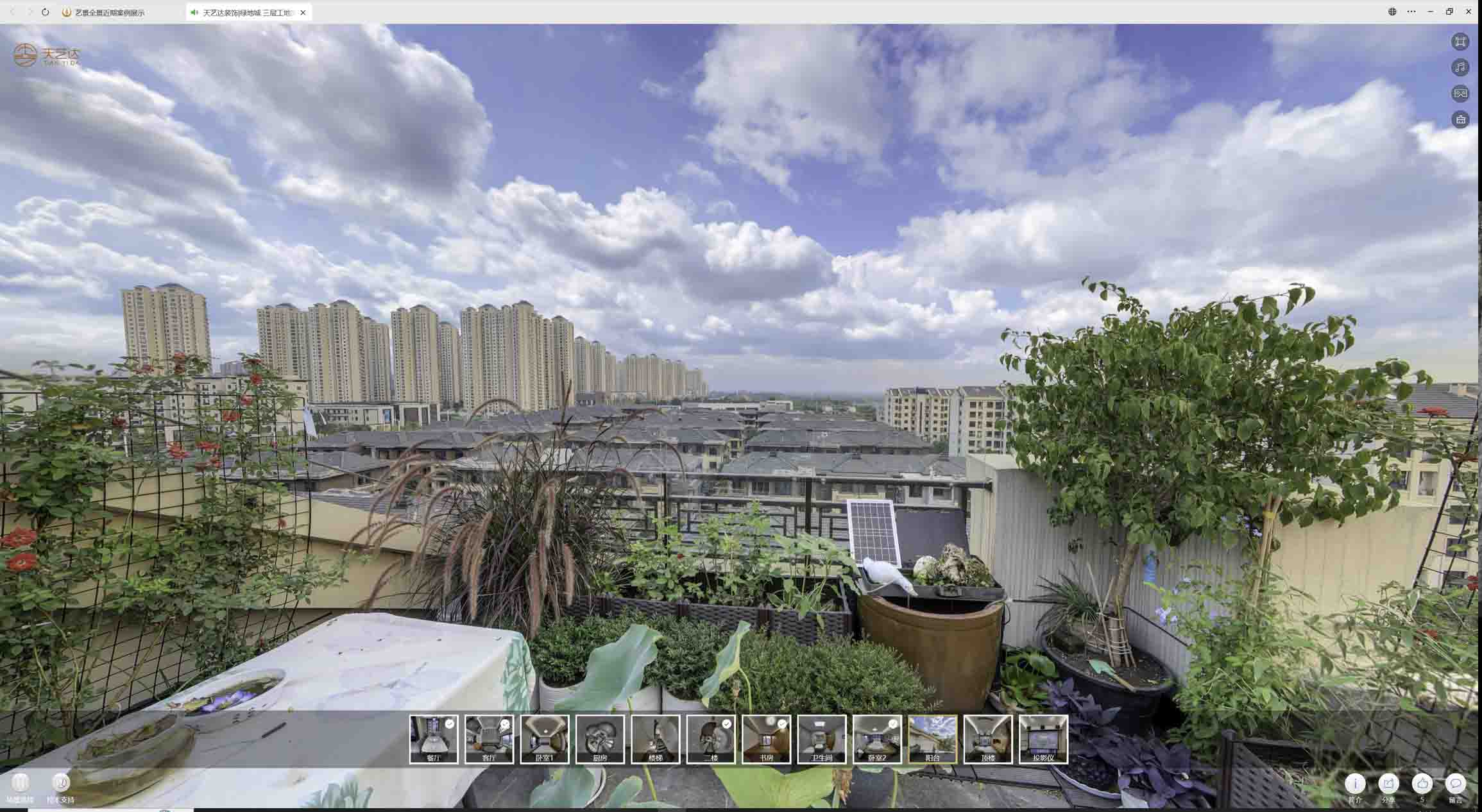 金寨喻德江陶瓷馆